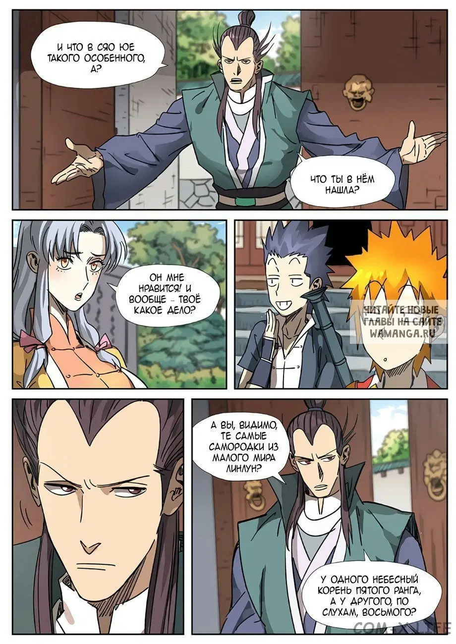Page 10.000