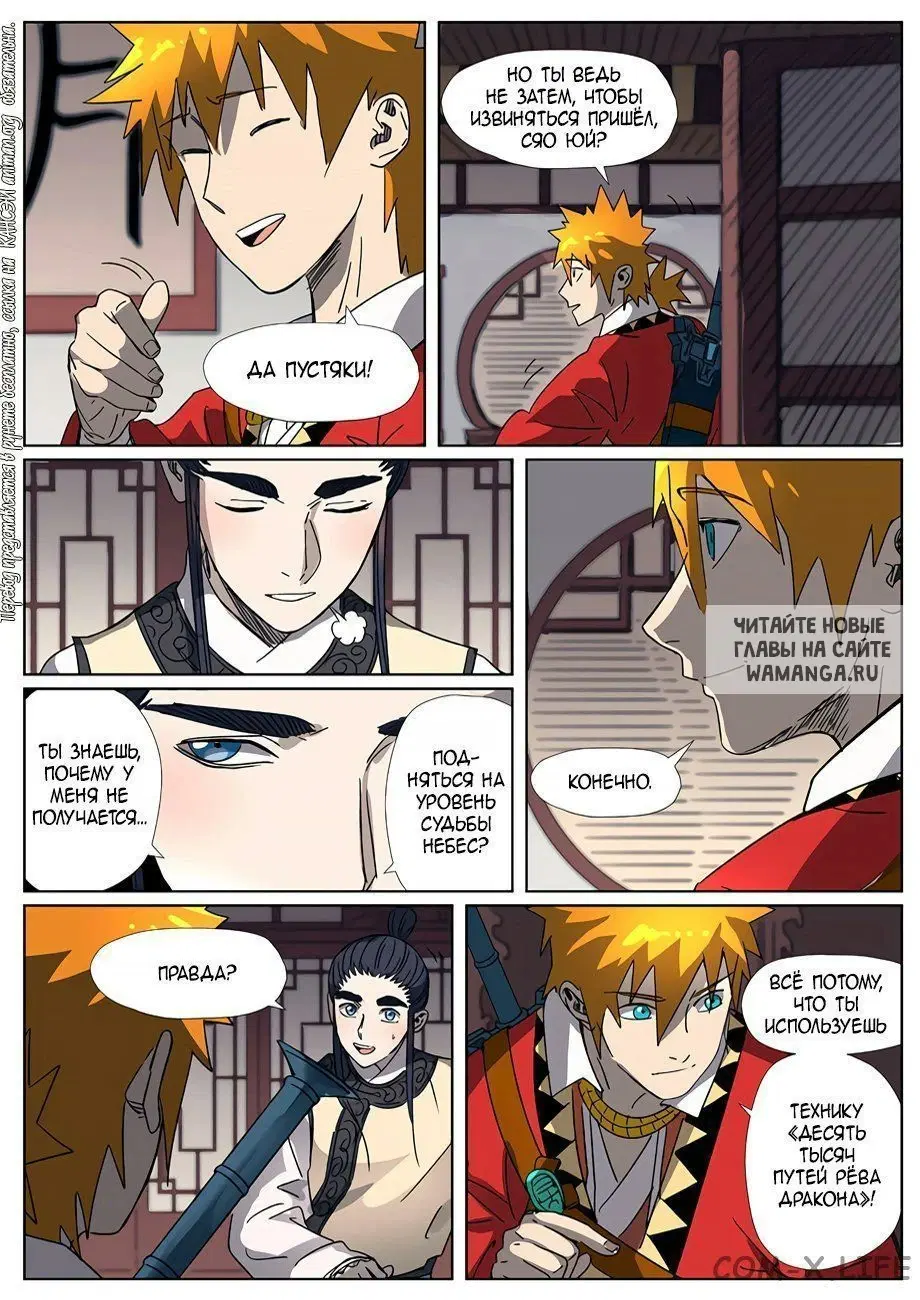 Page 10.000