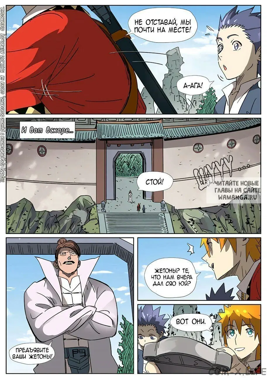 Page 10.000