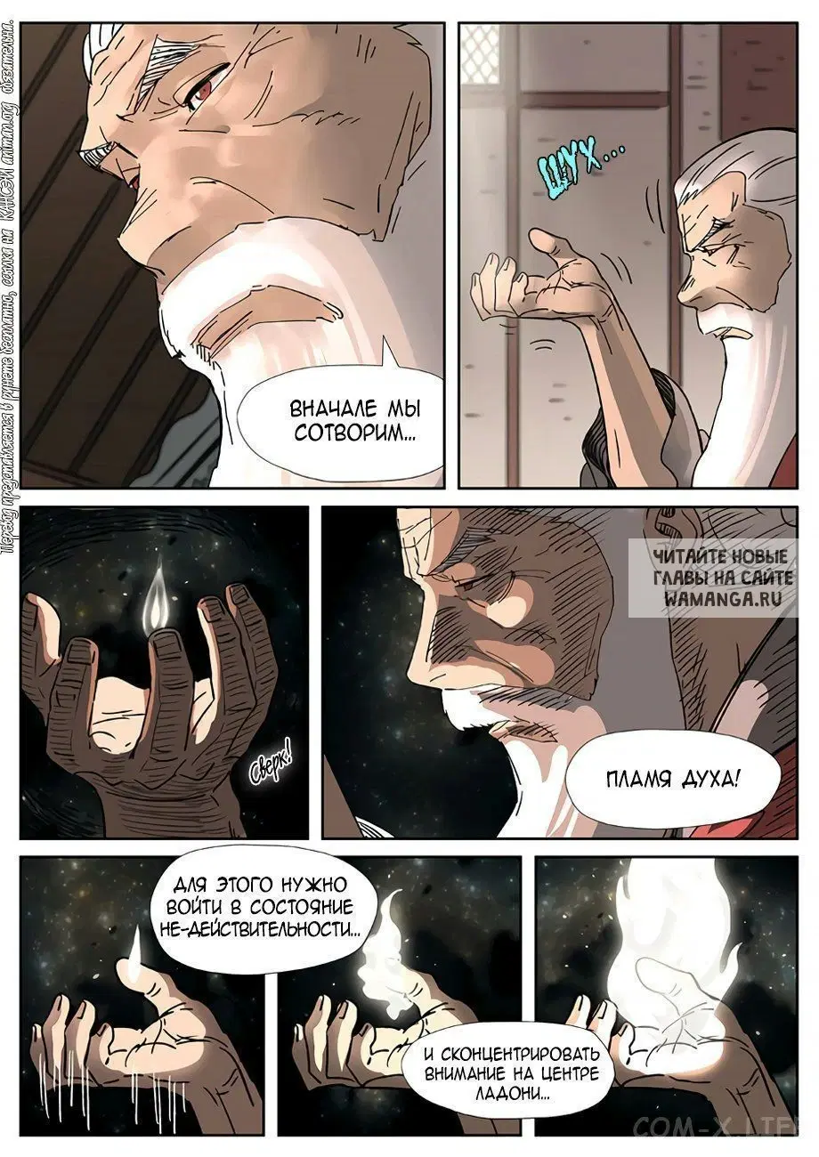 Page 10.000