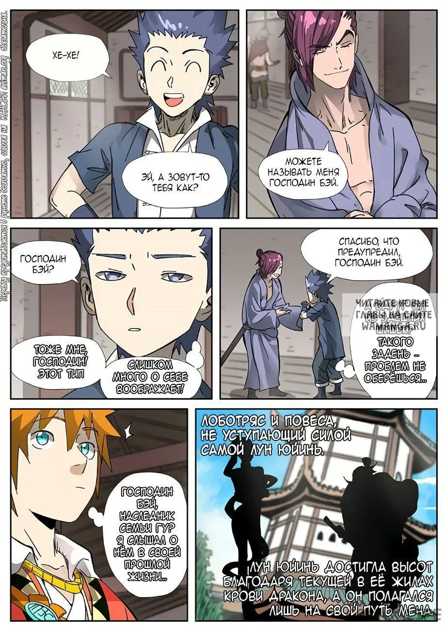 Page 10.000