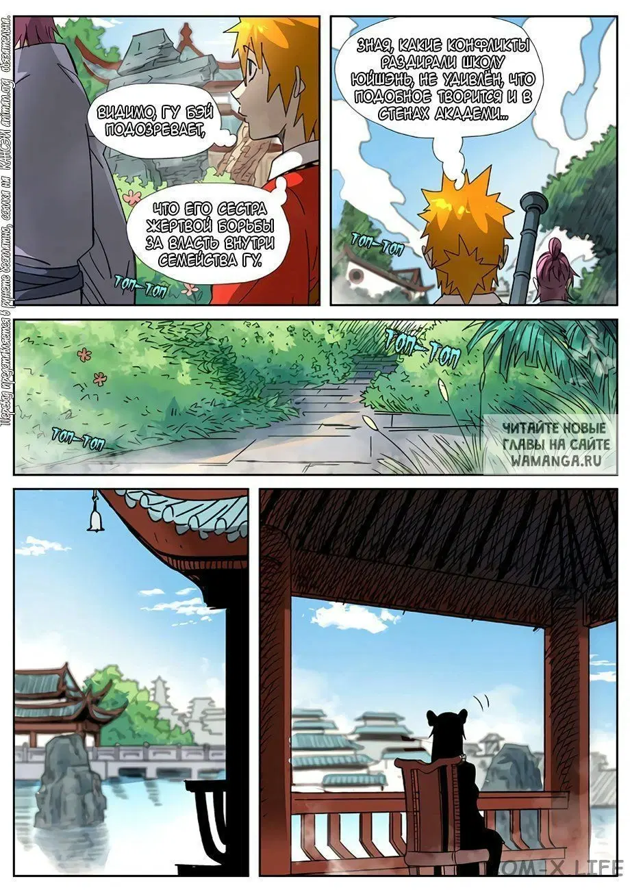 Page 10.000