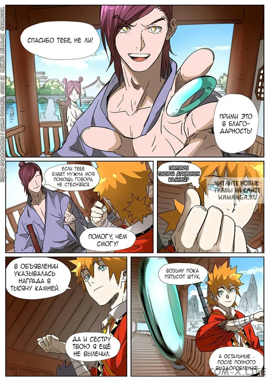 Page 10.000