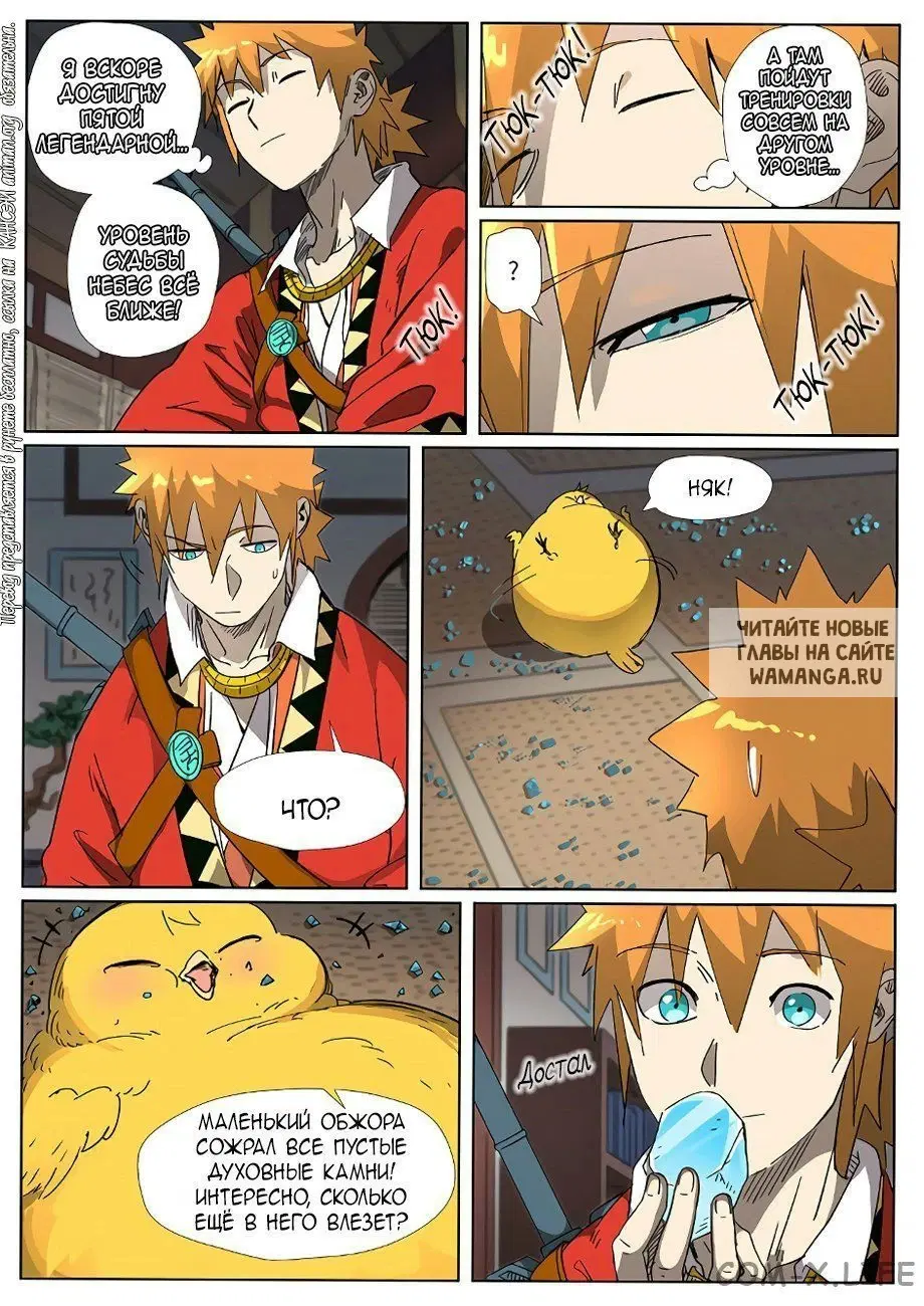 Page 10.000