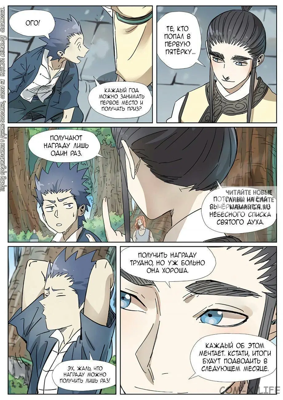 Page 10.000