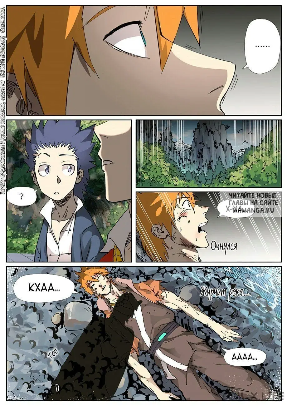 Page 10.000