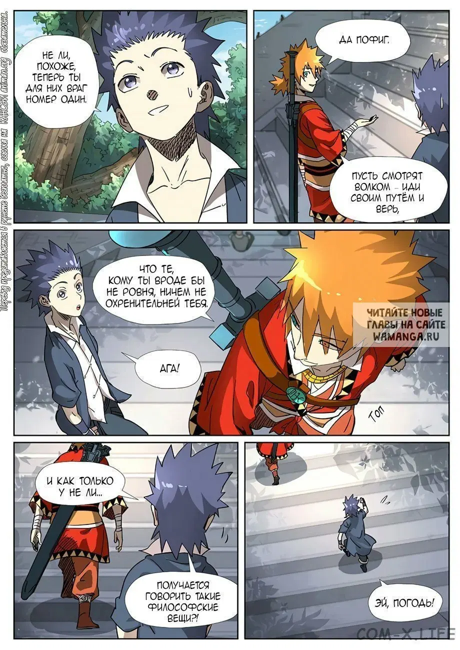 Page 10.000