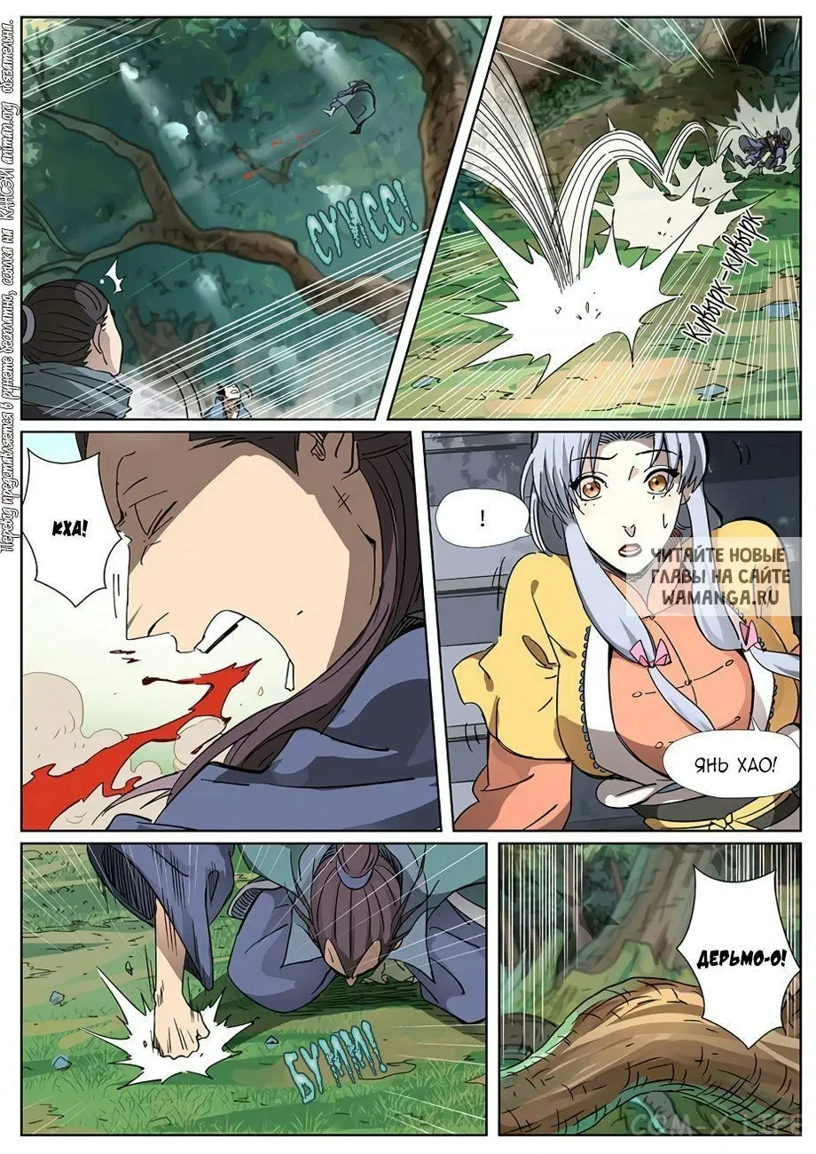 Page 10.000
