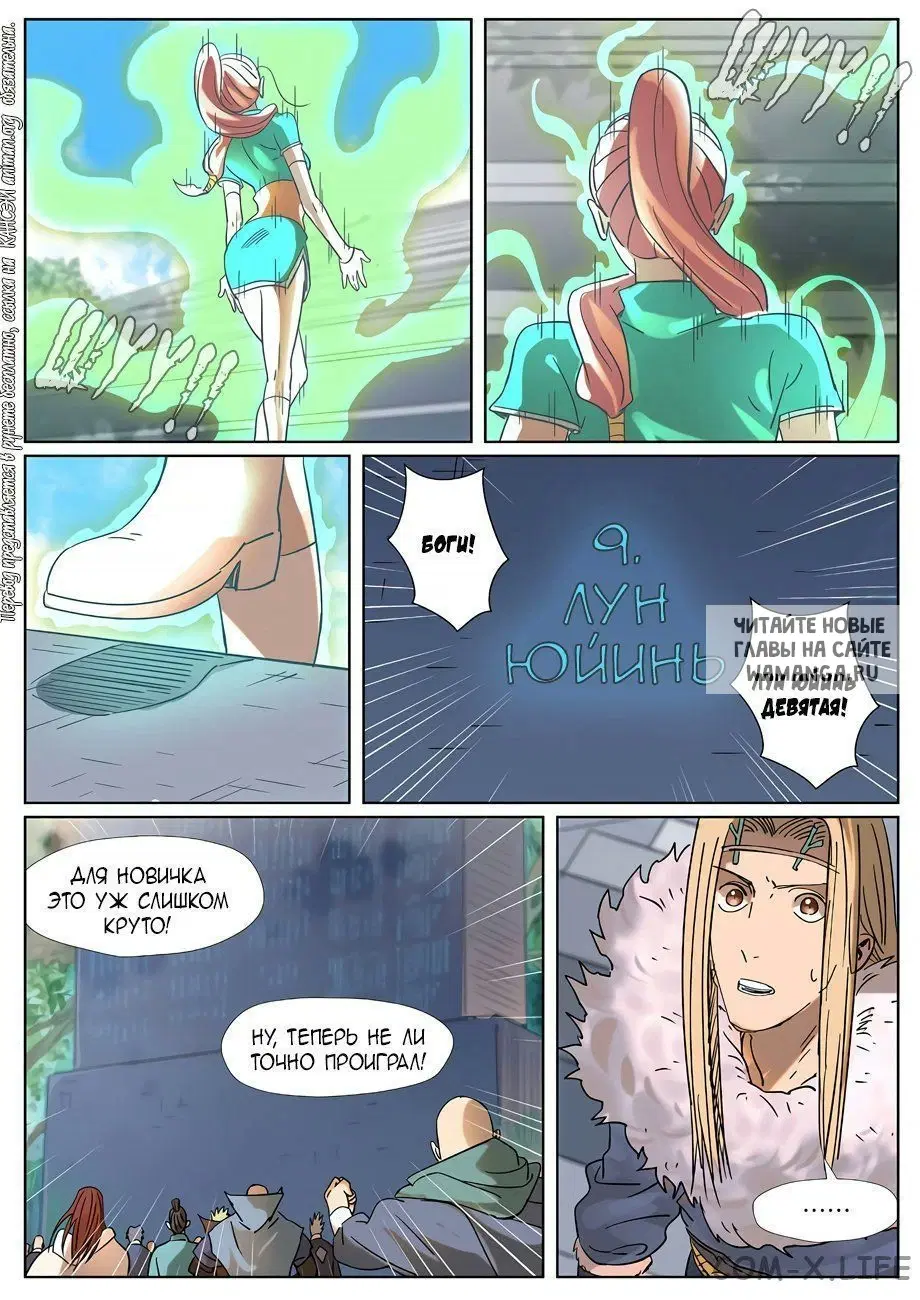 Page 10.000