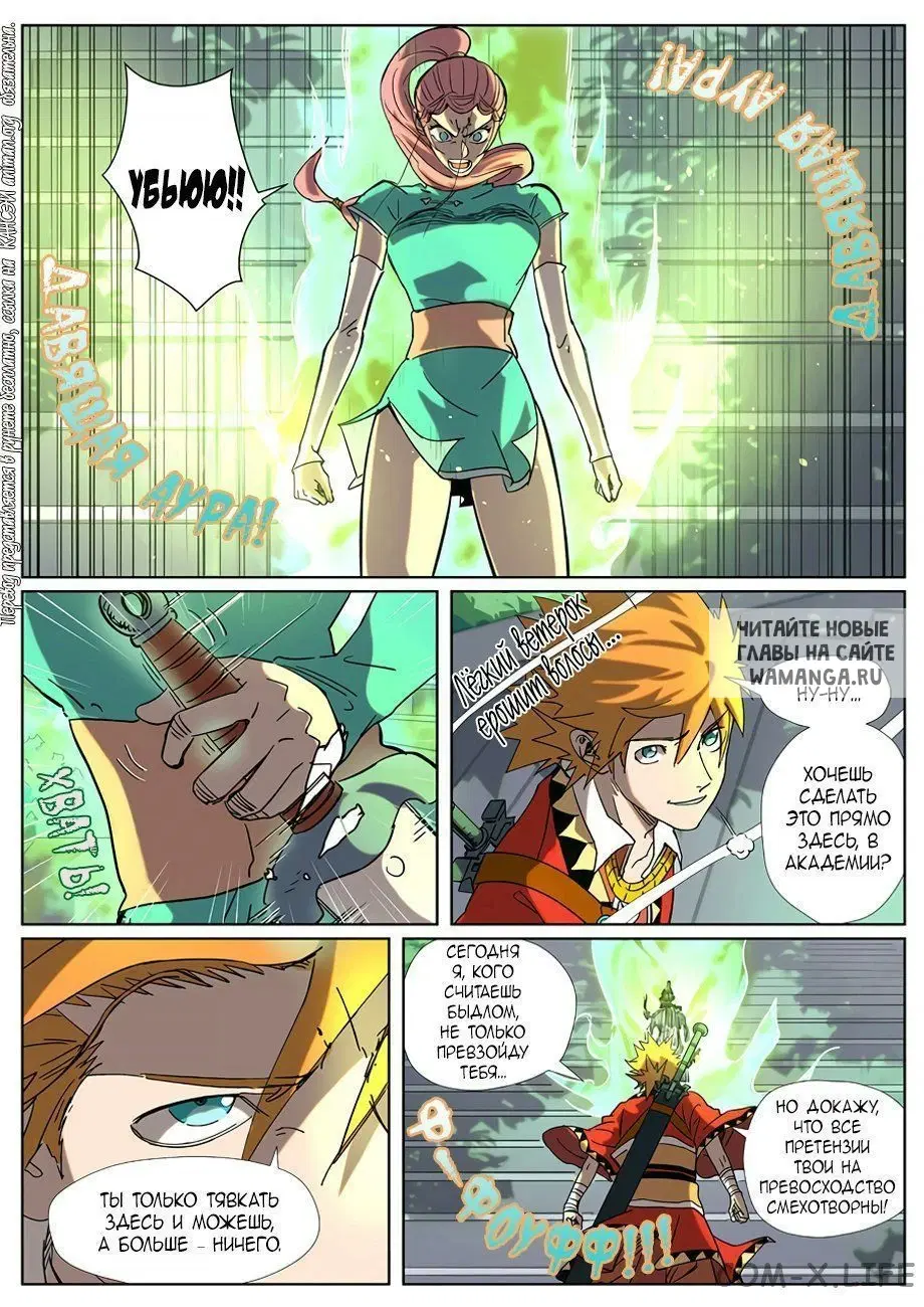 Page 10.000