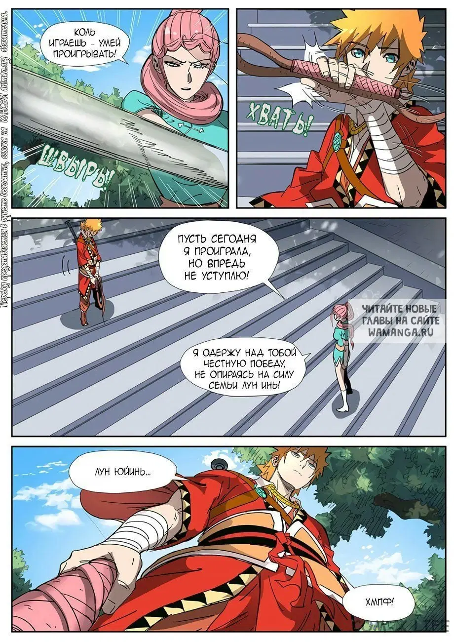 Page 10.000