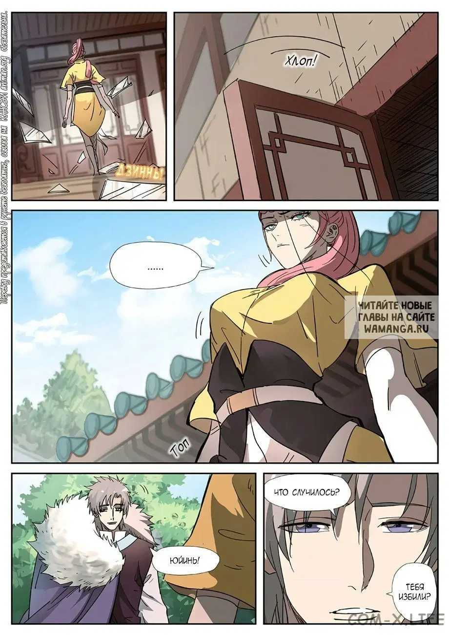 Page 10.000