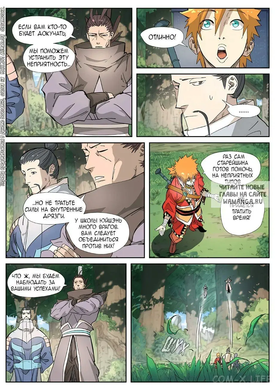 Page 10.000