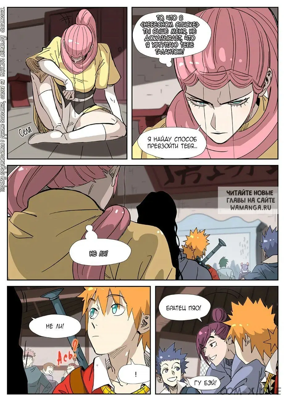 Page 10.000