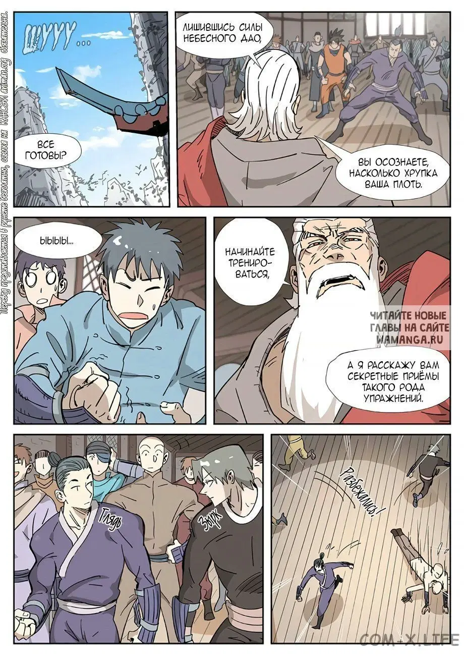 Page 10.000