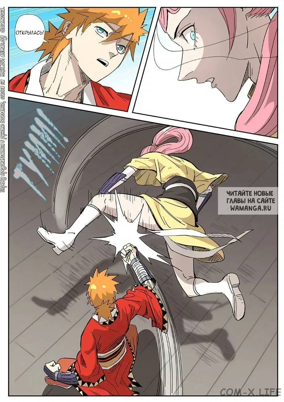 Page 10.000