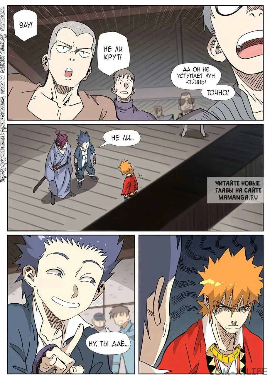 Page 10.000