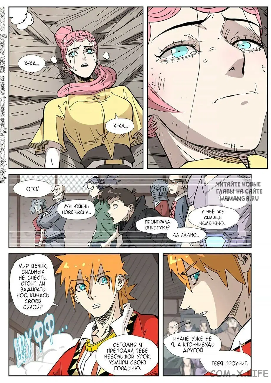 Page 10.000