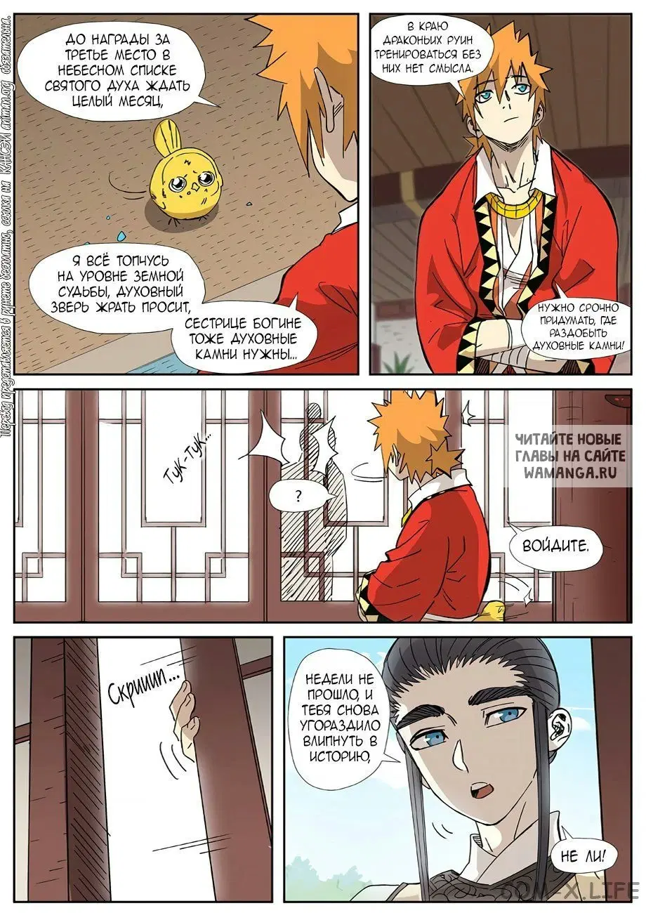 Page 10.000