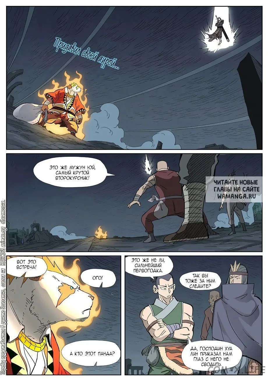 Page 10.000