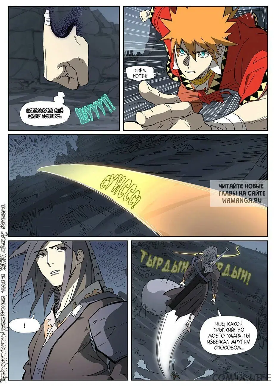 Page 10.000