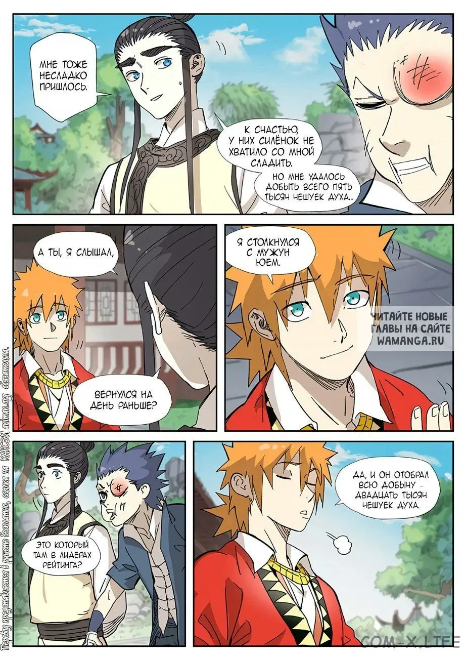 Page 10.000