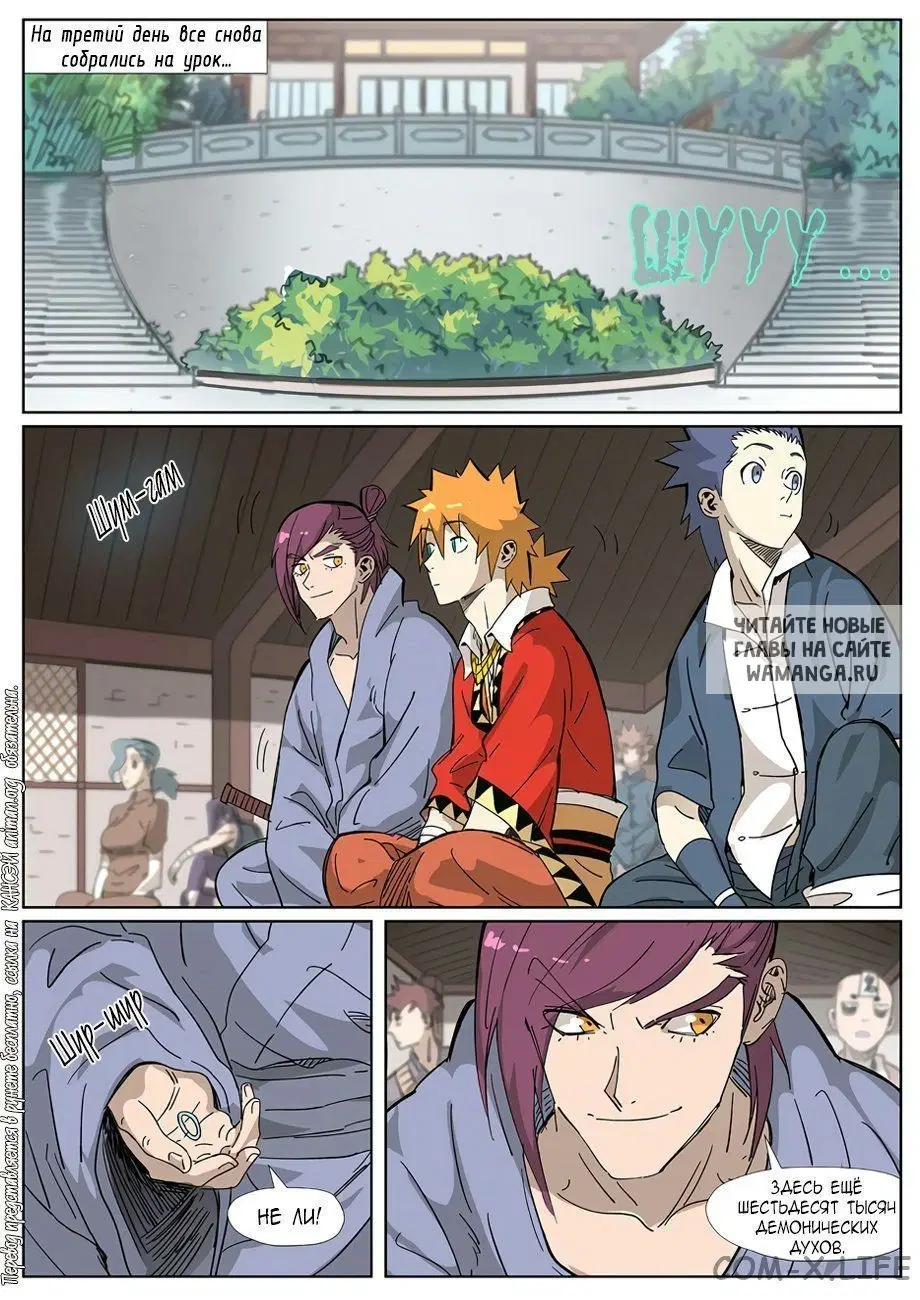 Page 10.000