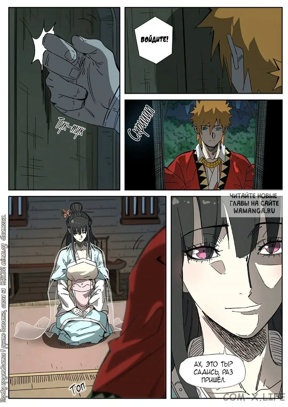 Page 10.000