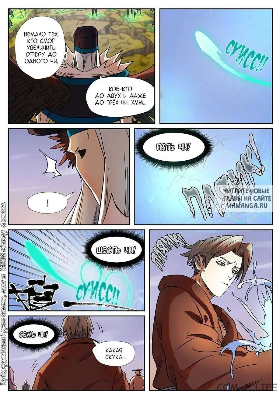 Page 10.000