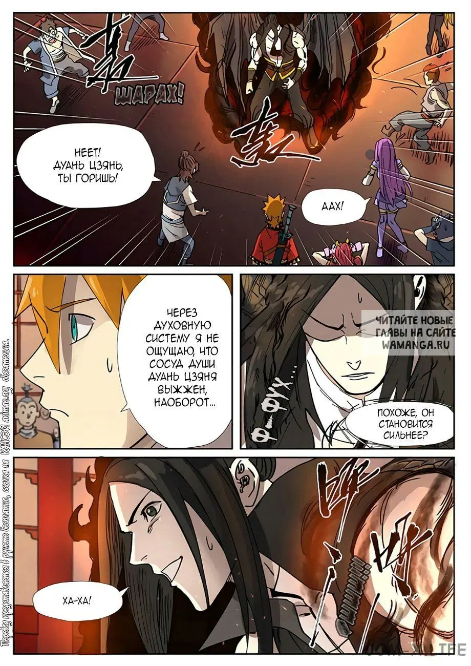 Page 10.000