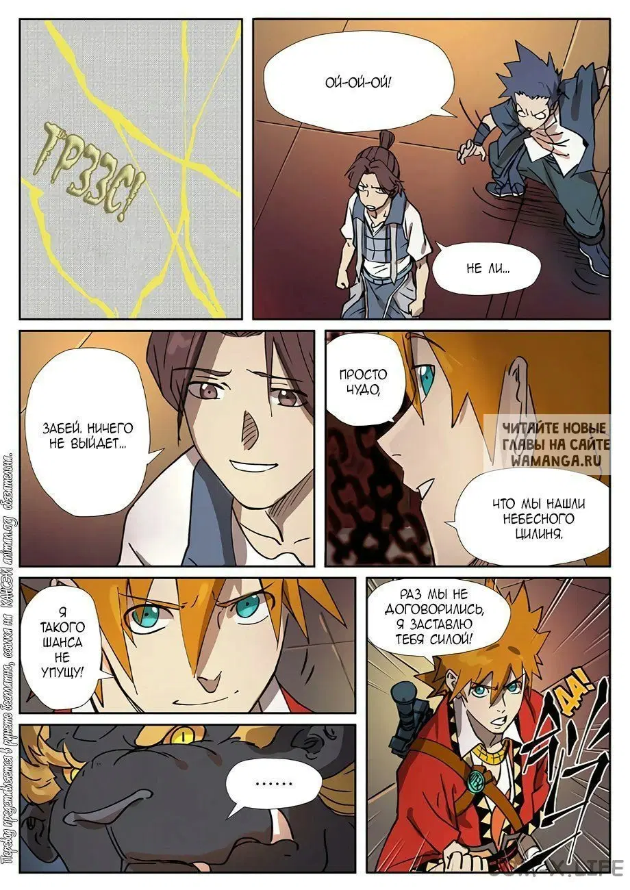 Page 10.000