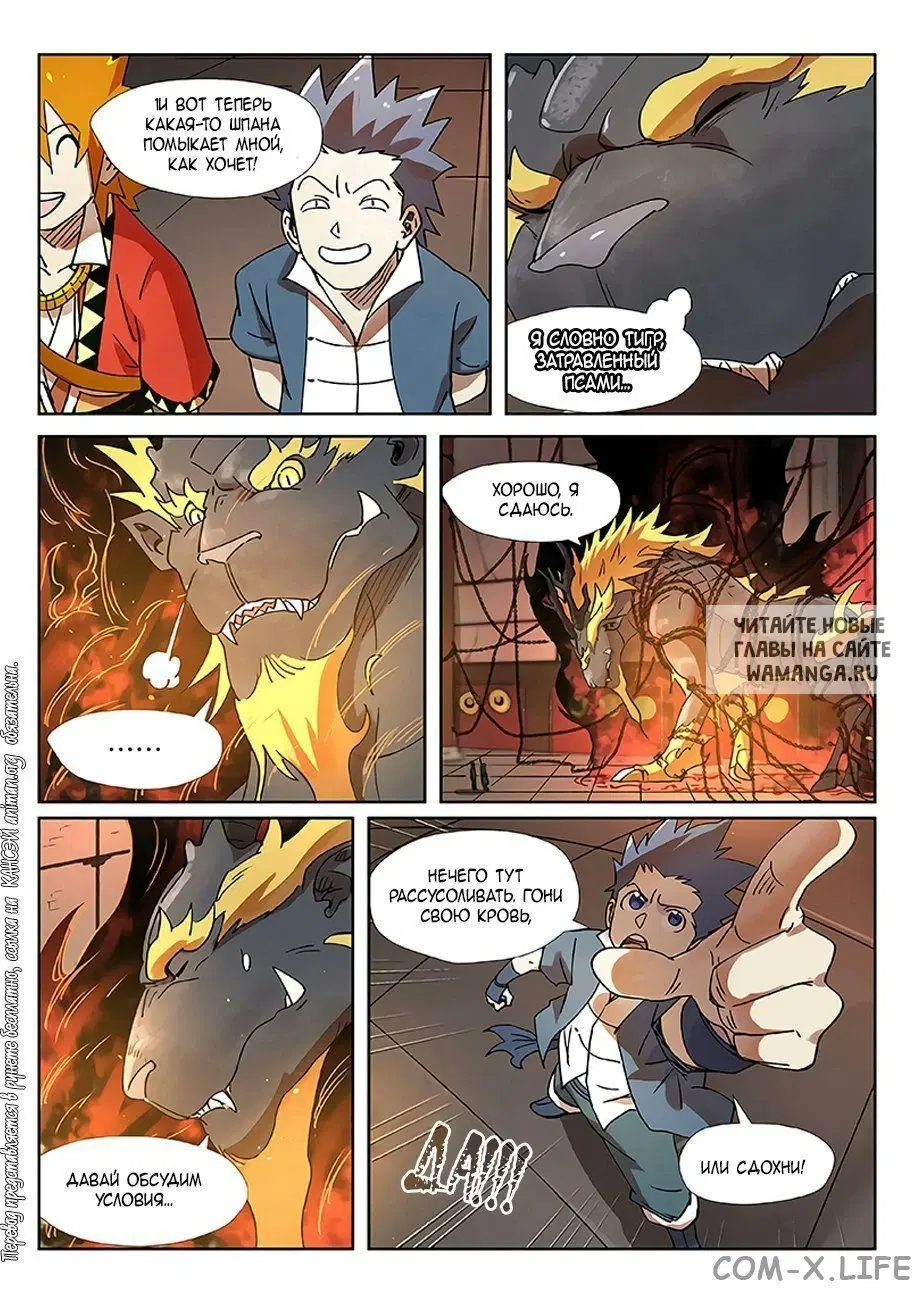 Page 10.000