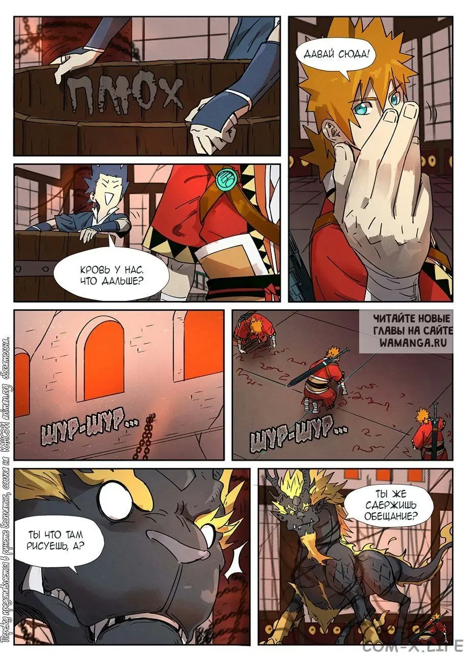 Page 10.000