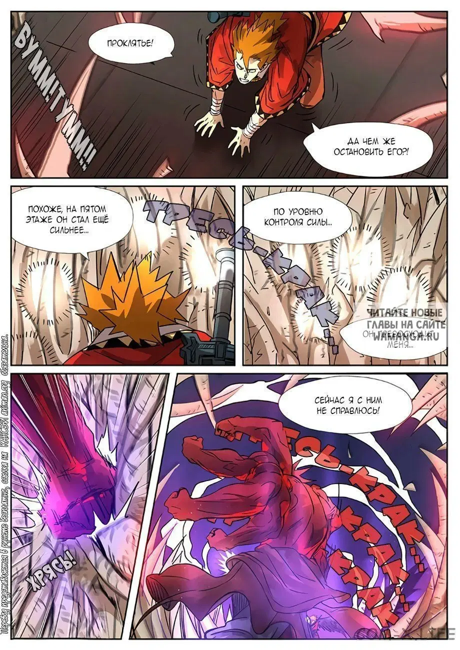 Page 10.000