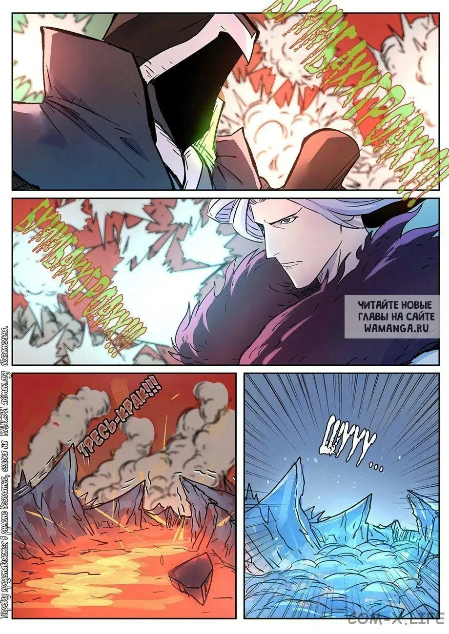 Page 10.000
