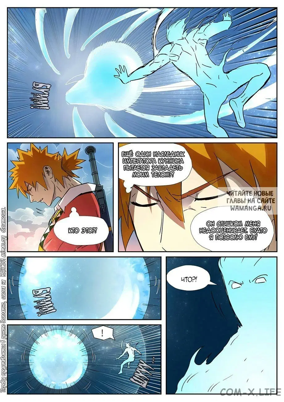 Page 10.000