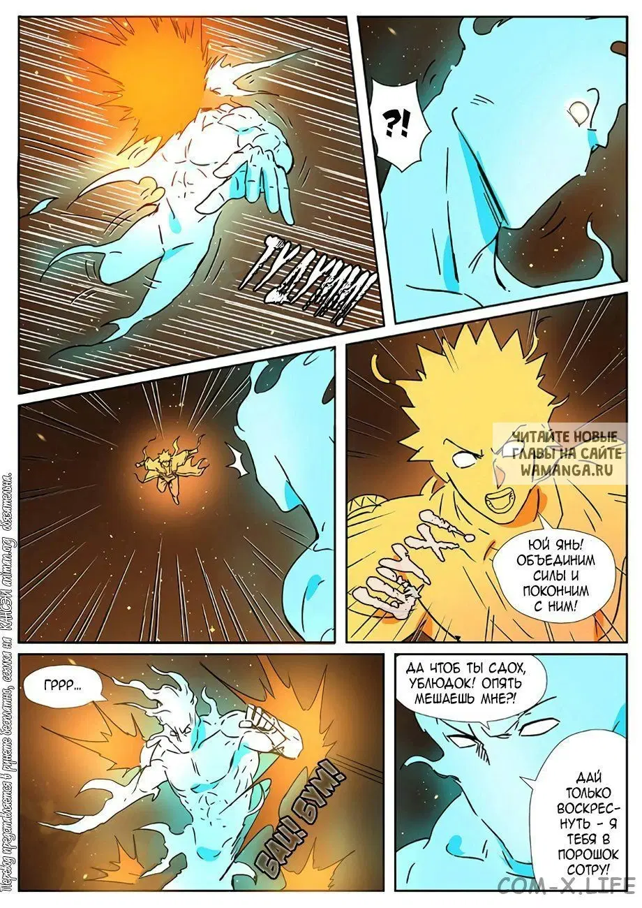 Page 10.000