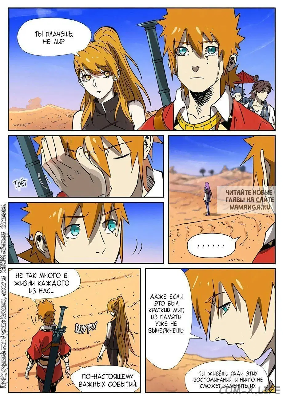 Page 10.000