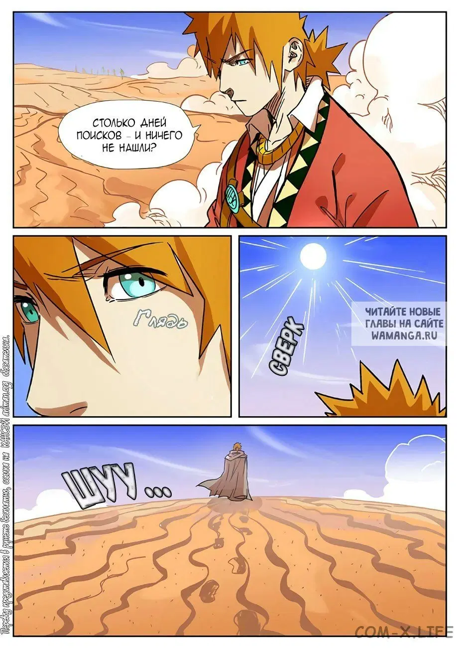 Page 10.000