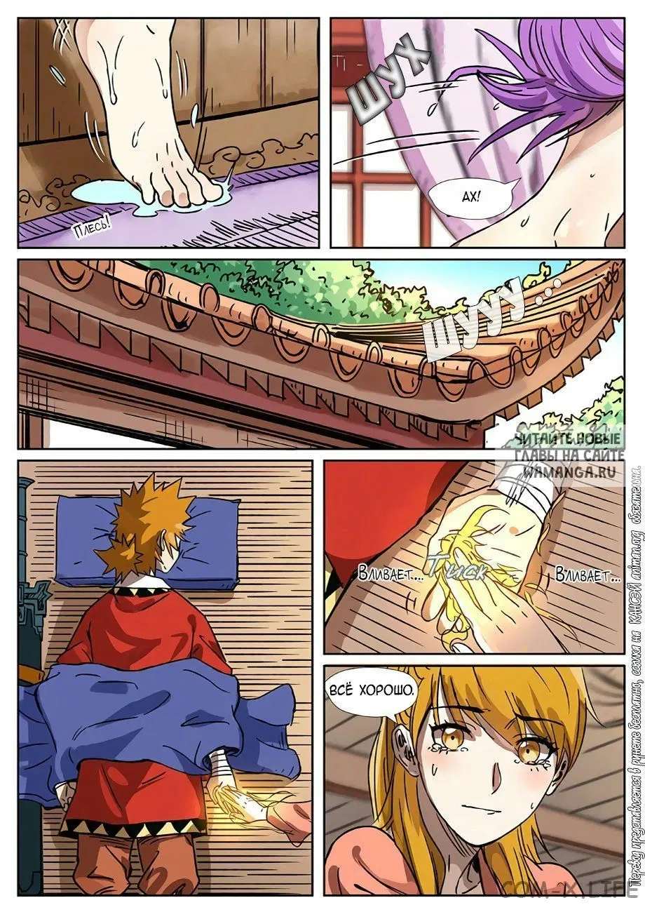 Page 10.000