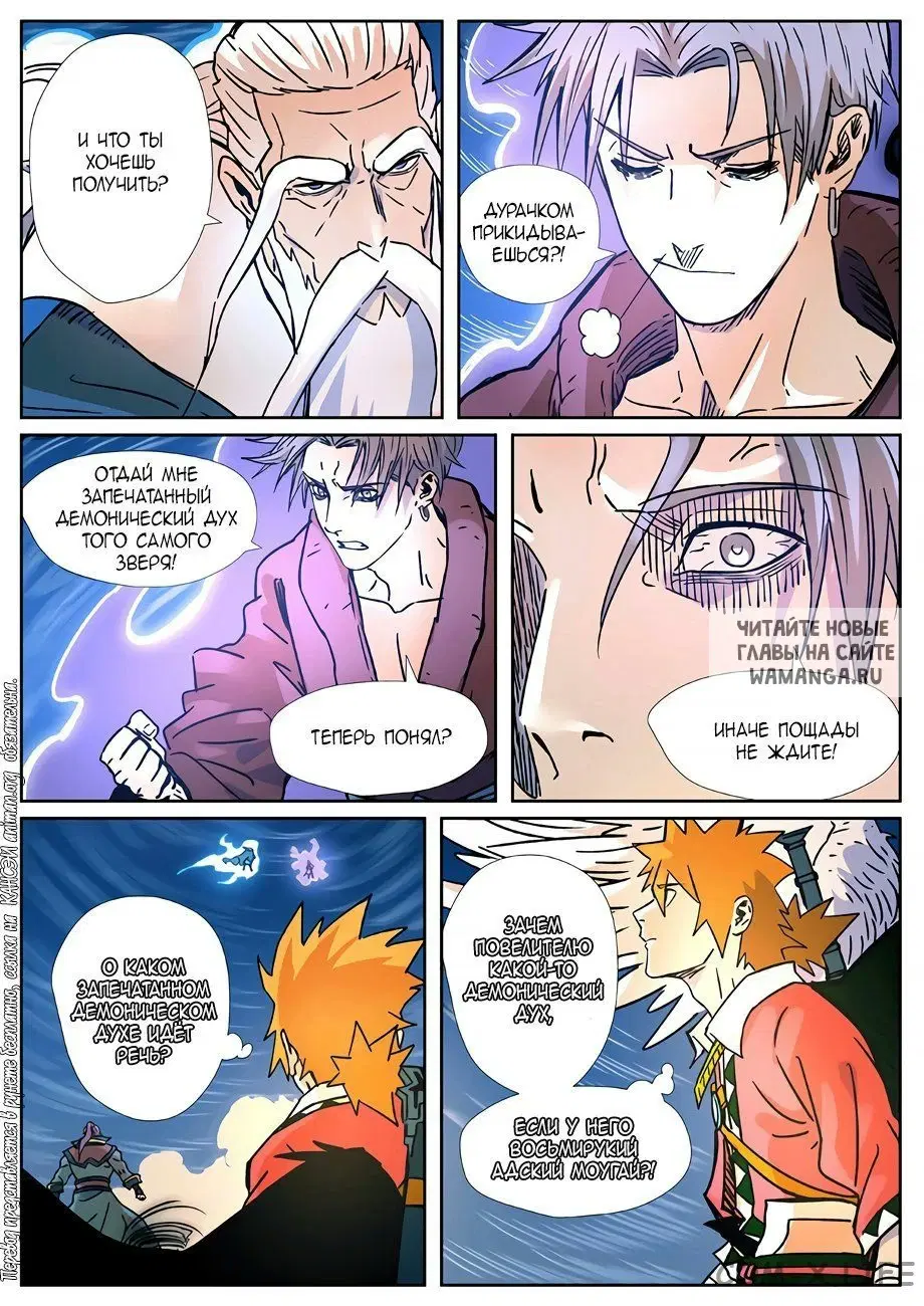 Page 10.000