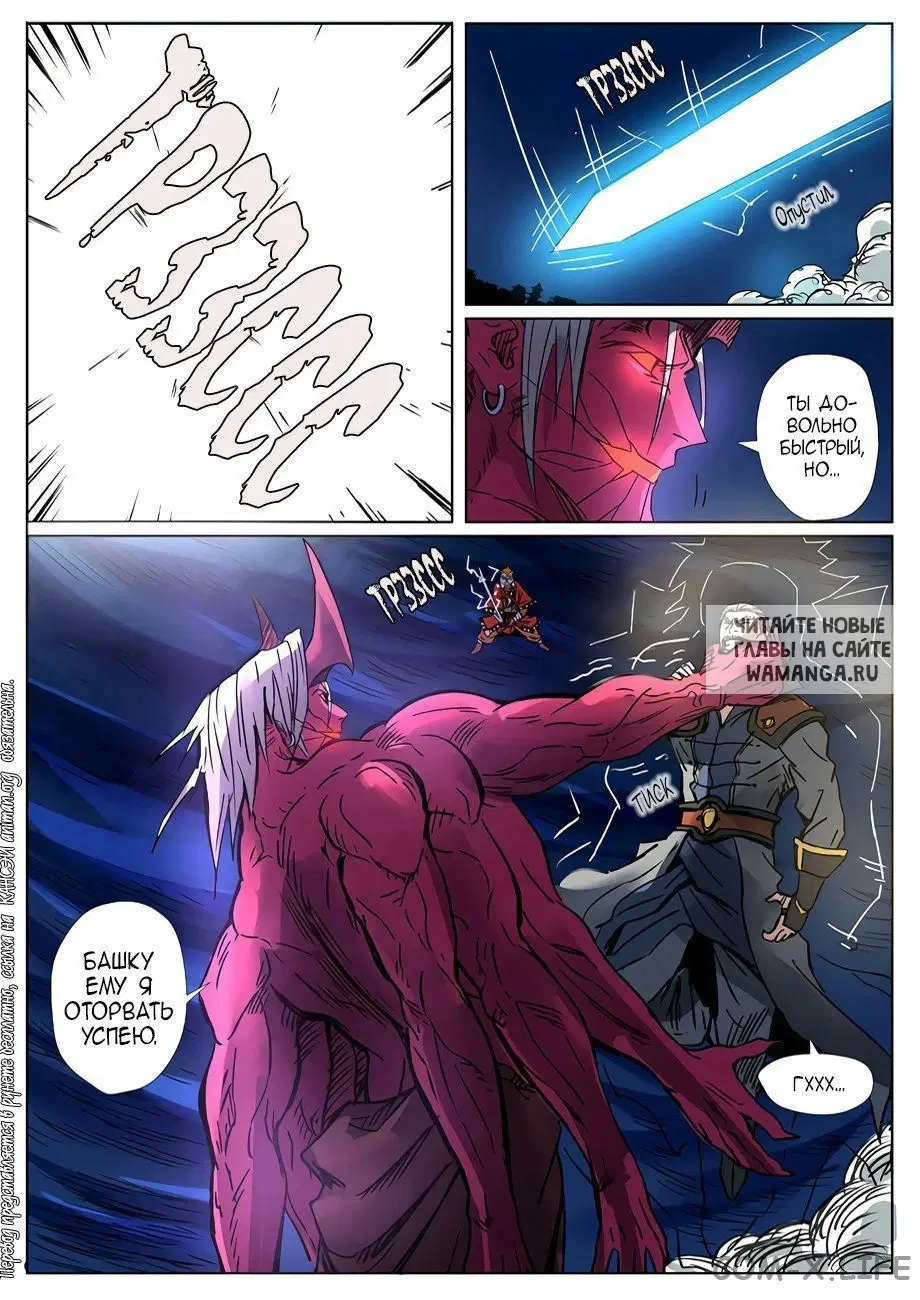 Page 10.000
