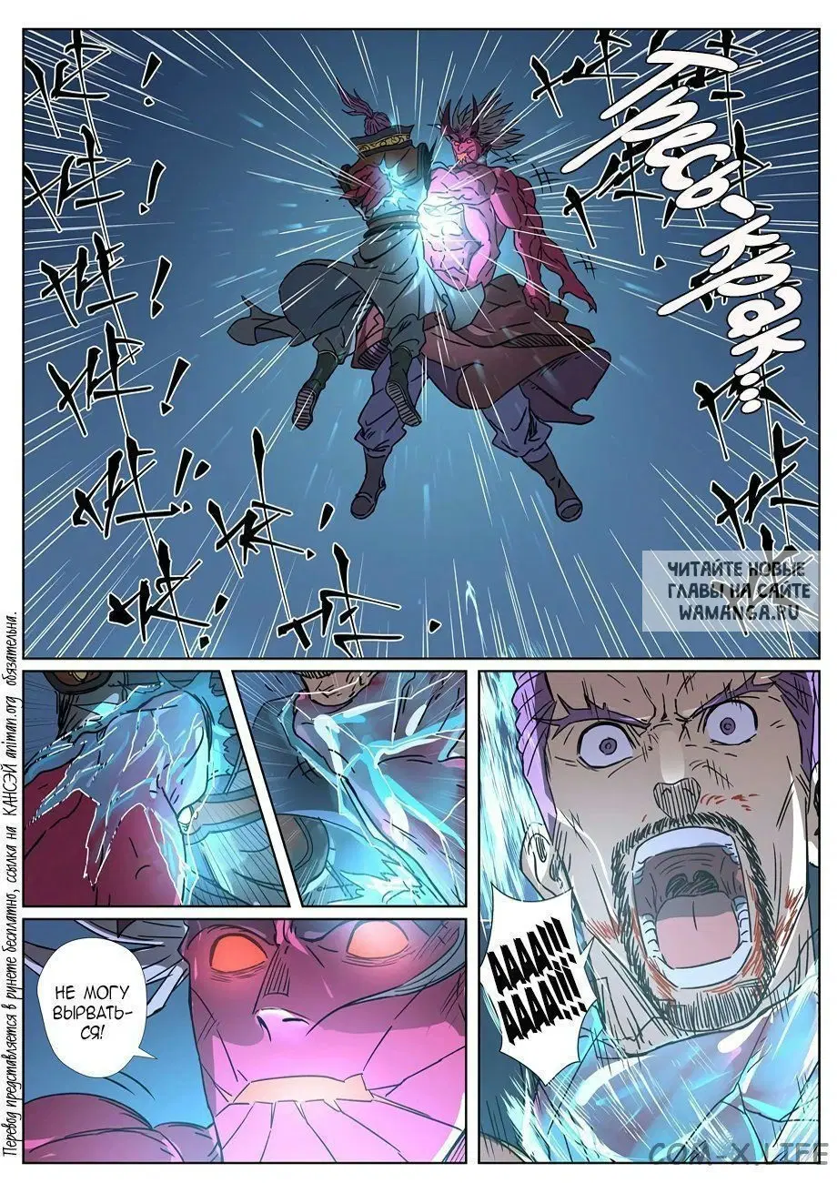 Page 10.000