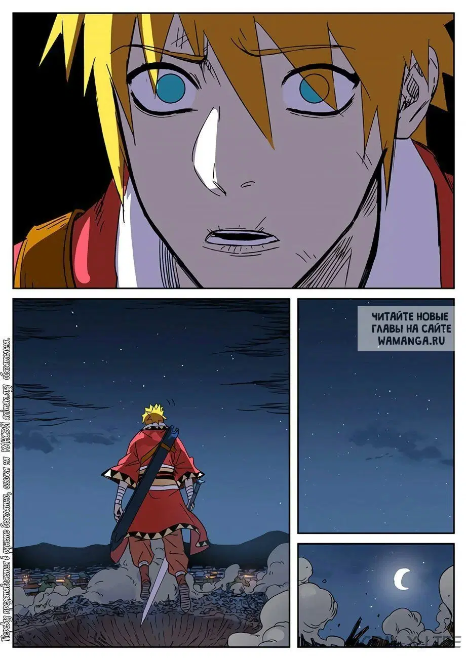 Page 10.000