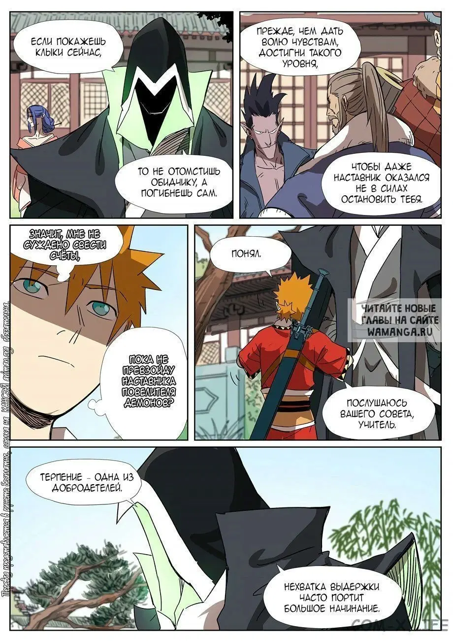 Page 10.000