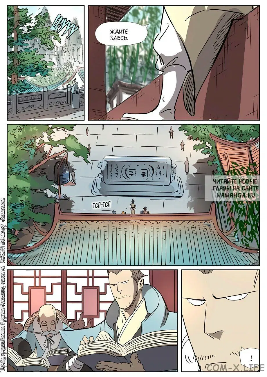Page 10.000