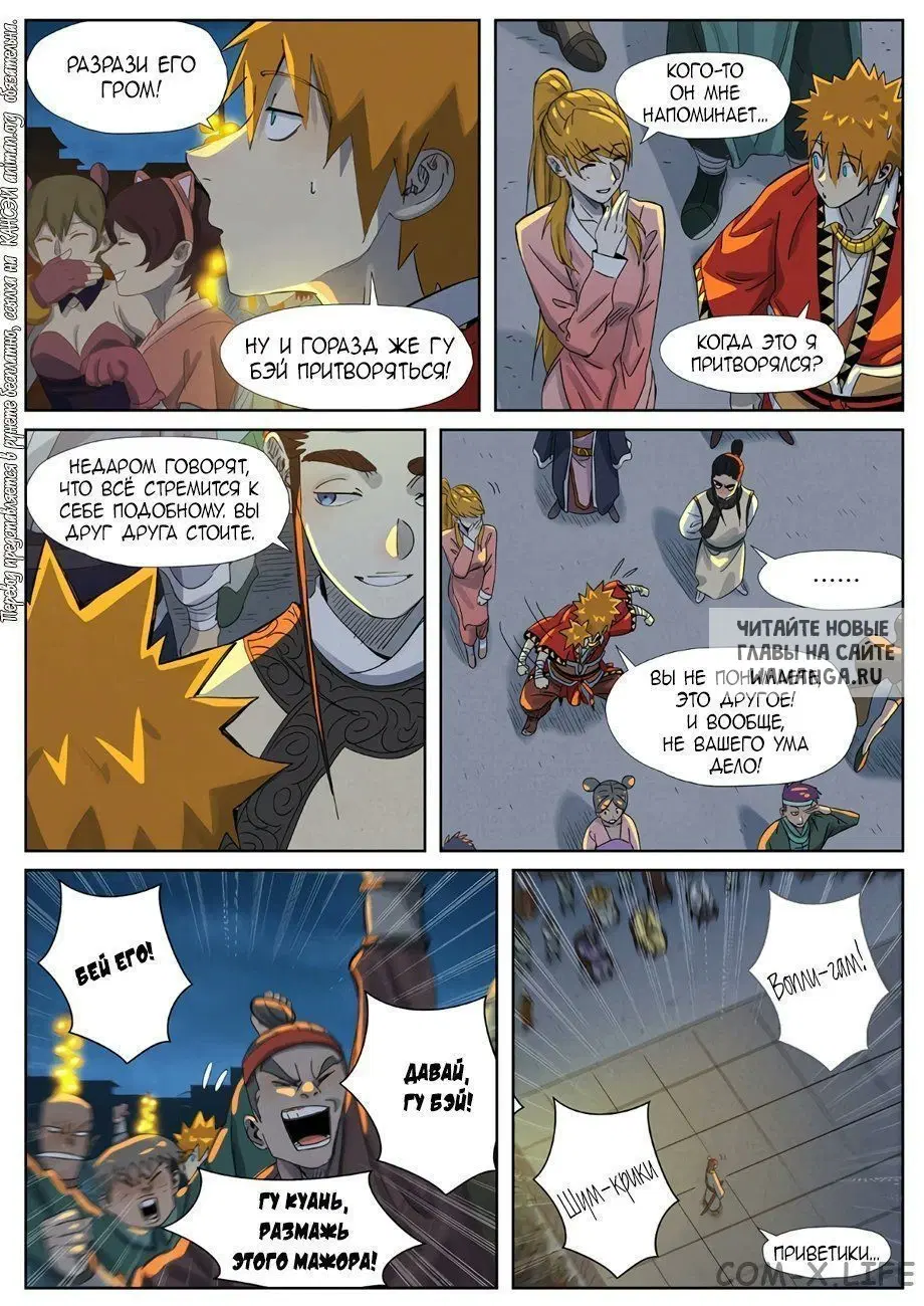 Page 10.000