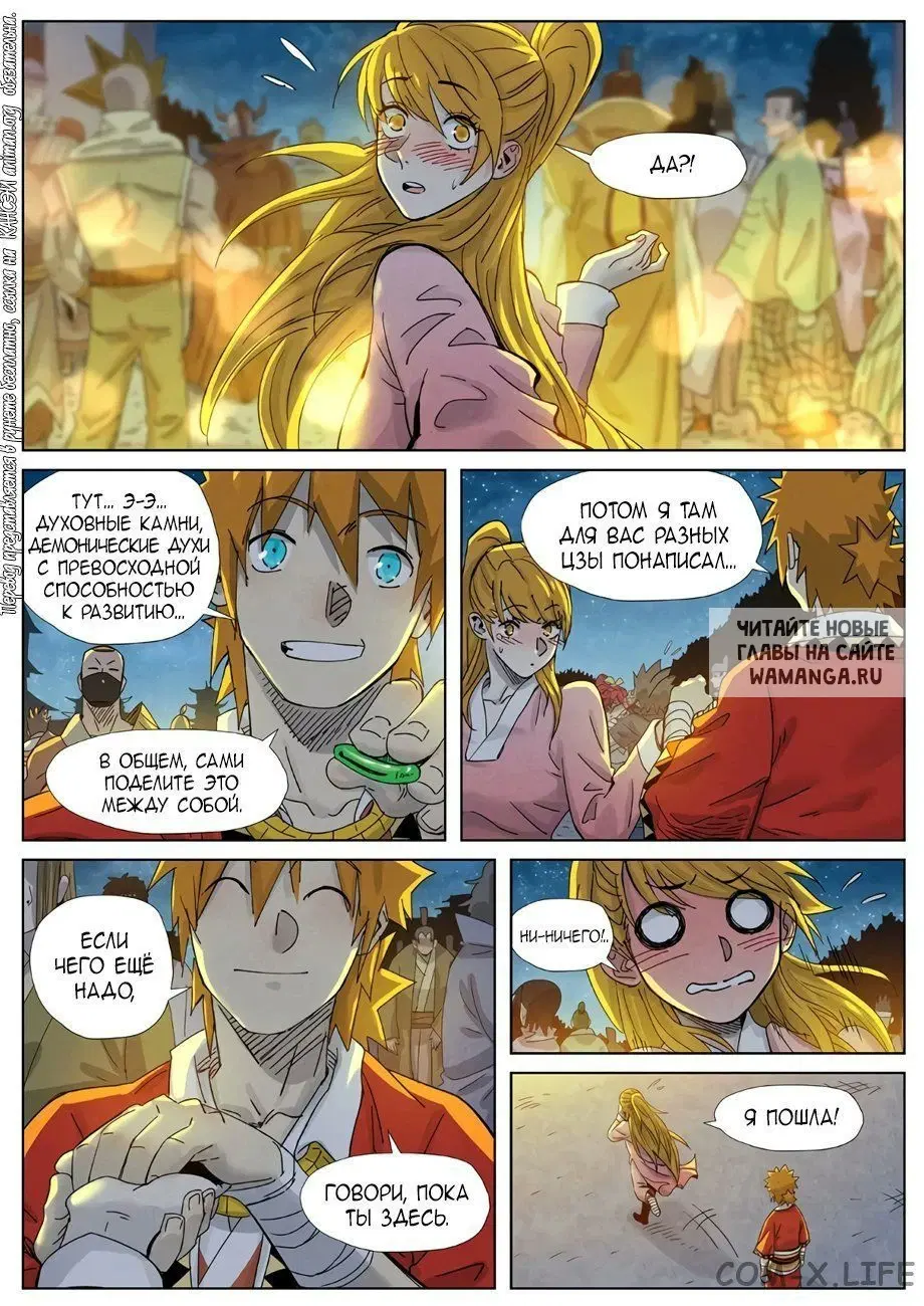 Page 10.000