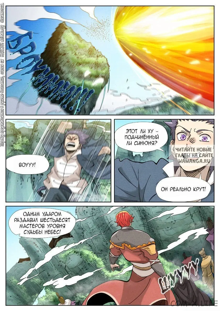 Page 10.000