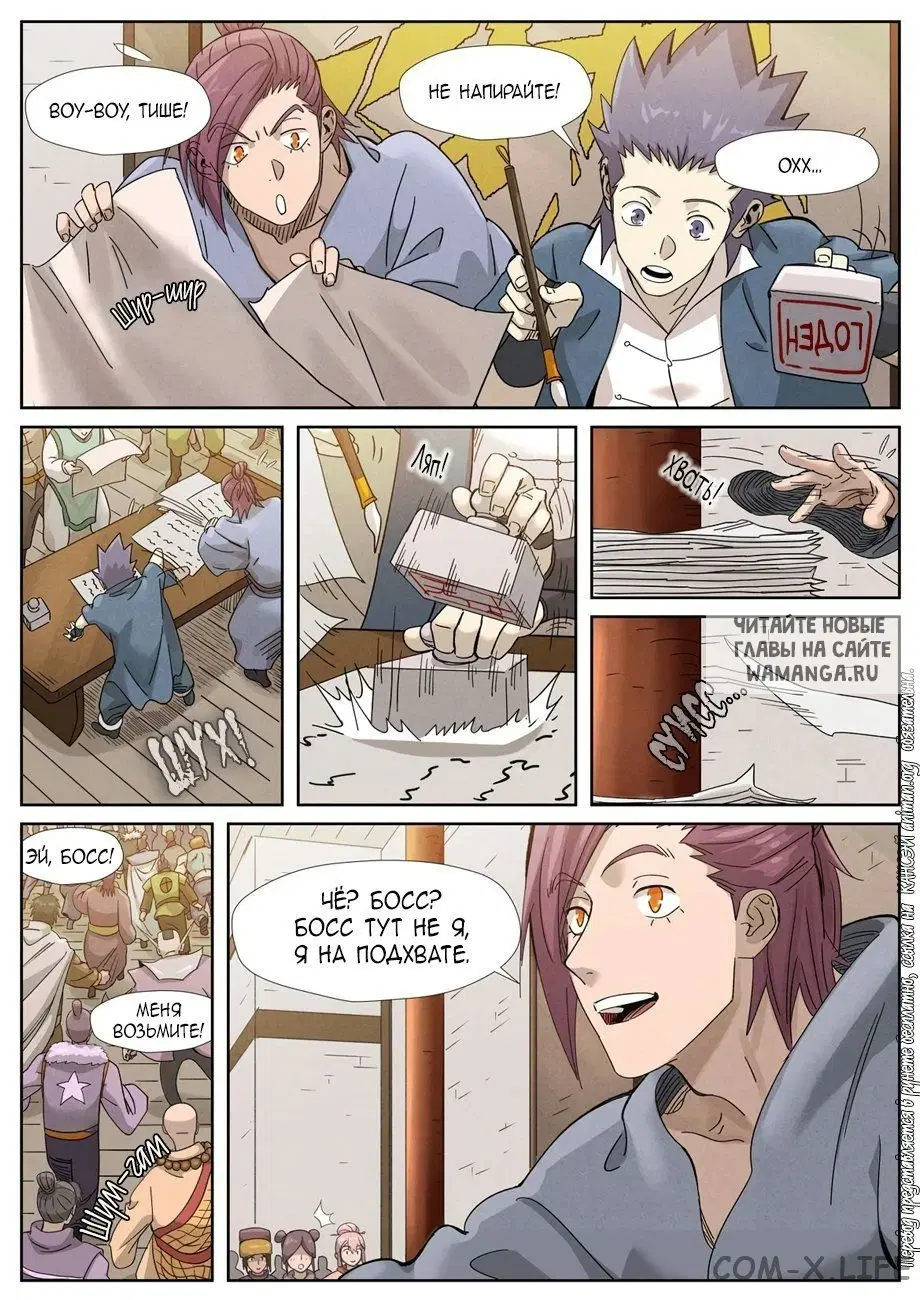 Page 10.000